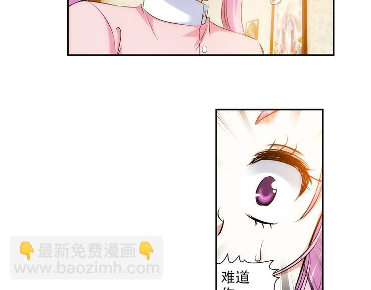 🍔狼族少年 第42话 童年的约定（下） 第13页