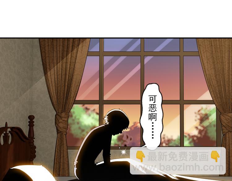 🍔狼族少年 第42话 童年的约定（下） 第25页
