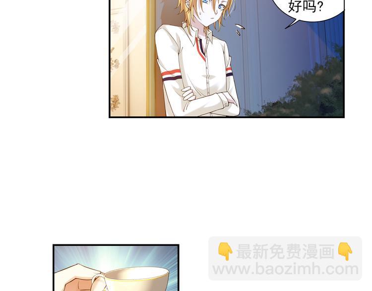 🍔狼族少年 第42话 童年的约定（下） 第43页