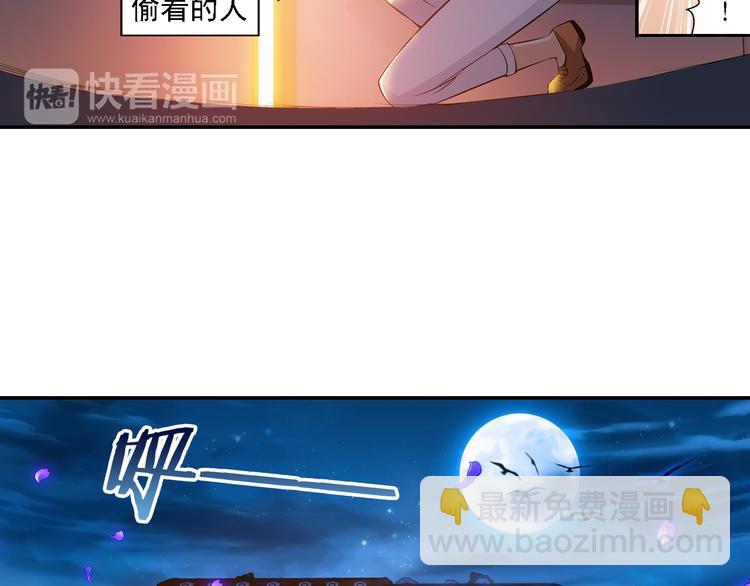 🍔狼族少年 第46话 蓝血（下） 第17页