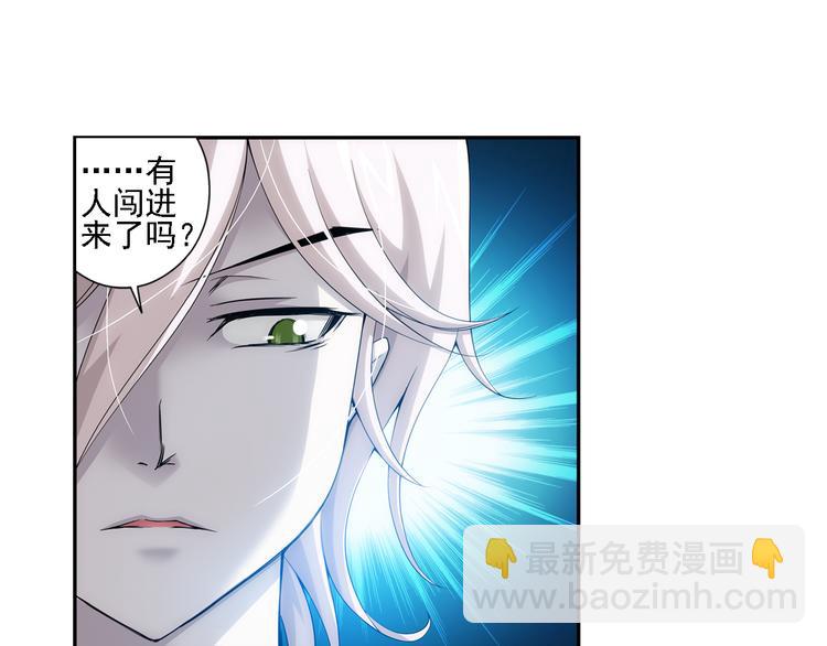 🍔狼族少年 第46话 蓝血（下） 第23页