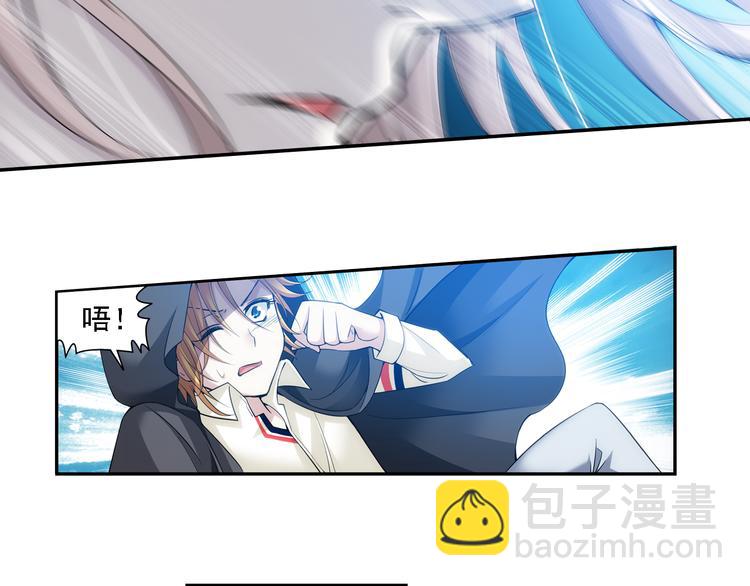 🍔狼族少年 第46话 蓝血（下） 第33页