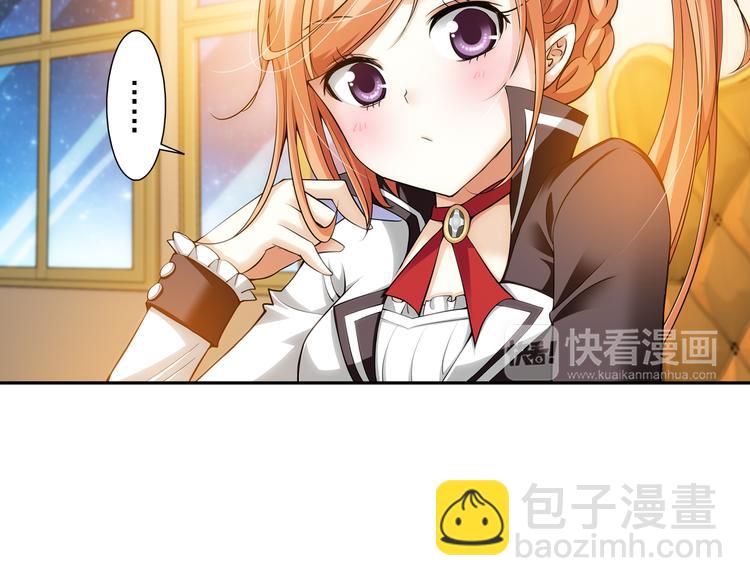 🍔狼族少年 第46话 蓝血（下） 第9页