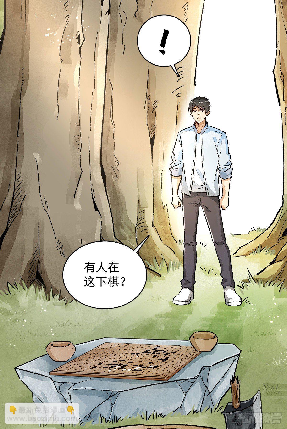 第1话(1/2)-第2话