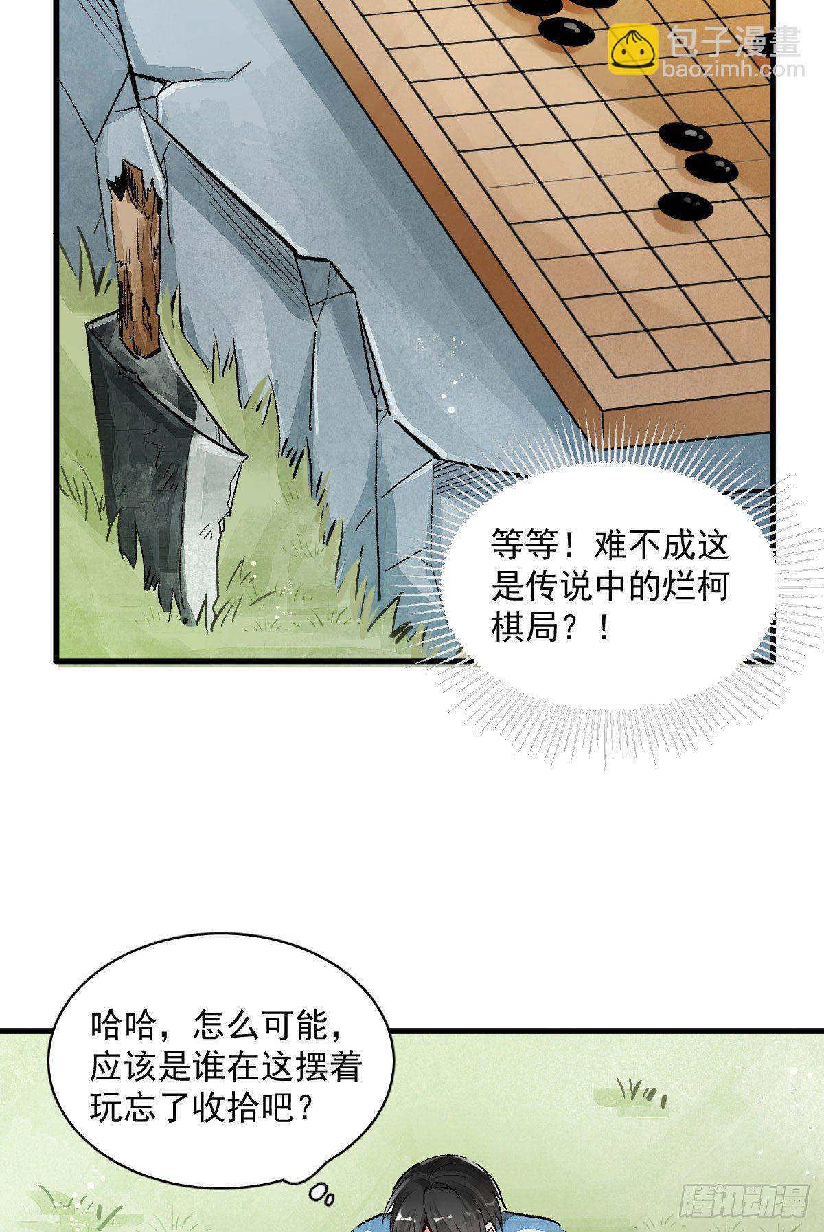 第1话(1/2)-第2话