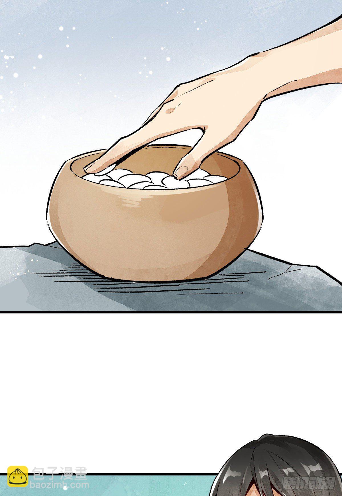 第1话(1/2)-第2话