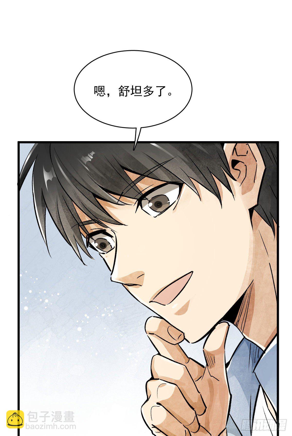 第1话(1/2)-第2话