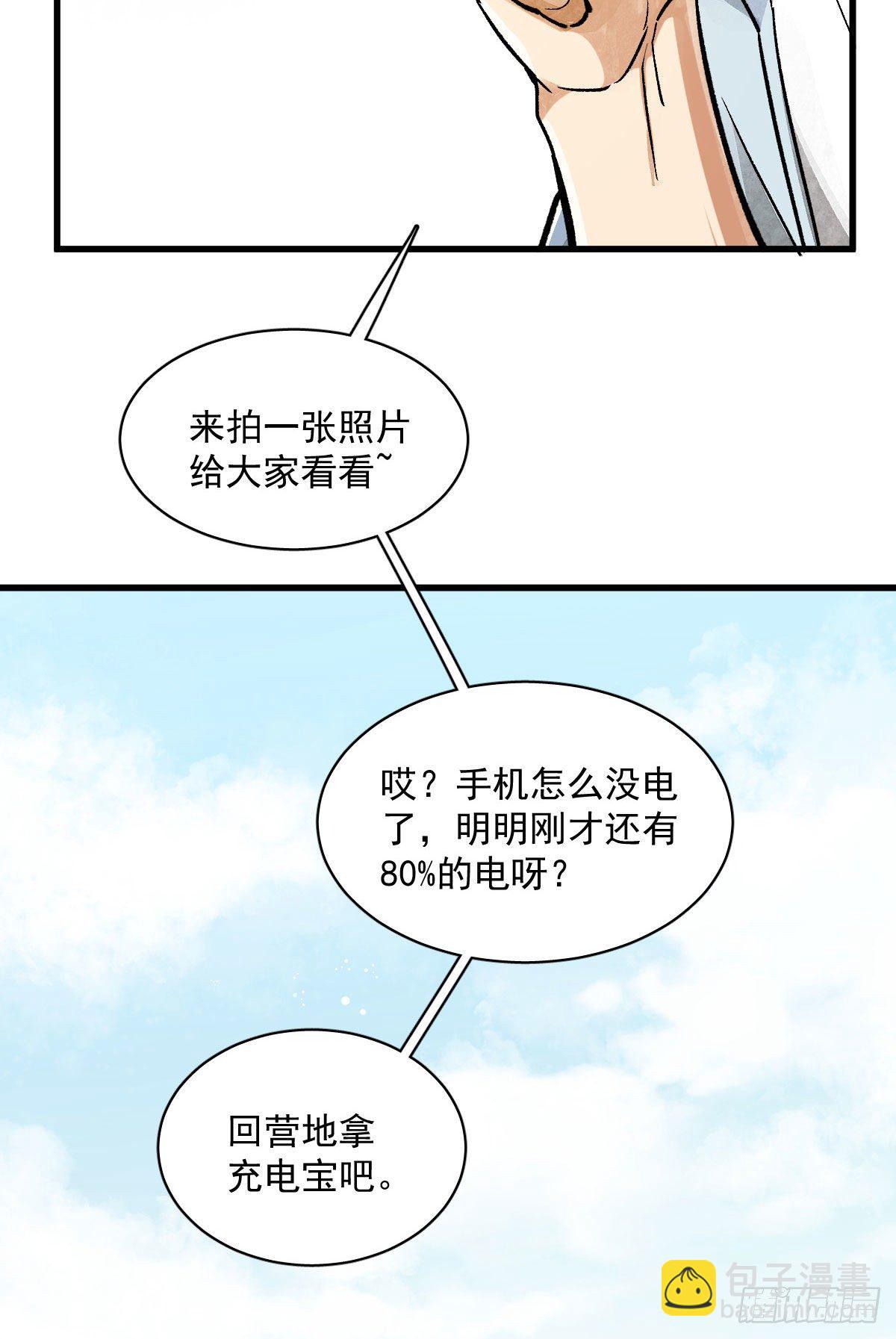 第1话(1/2)-第2话