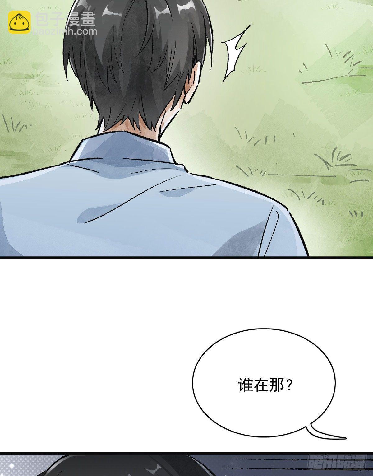 第1话(1/2)-第2话