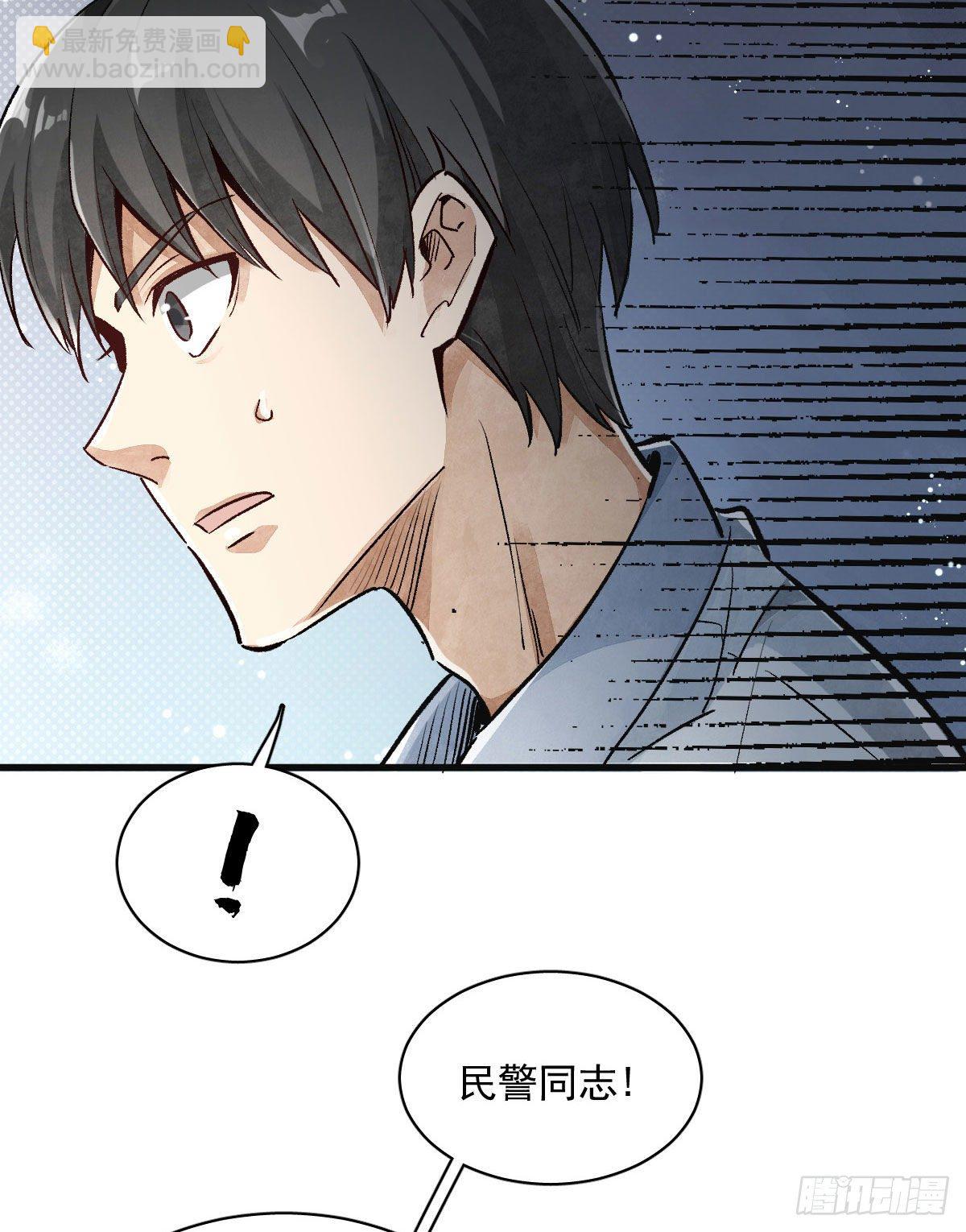 第1话(1/2)-第2话