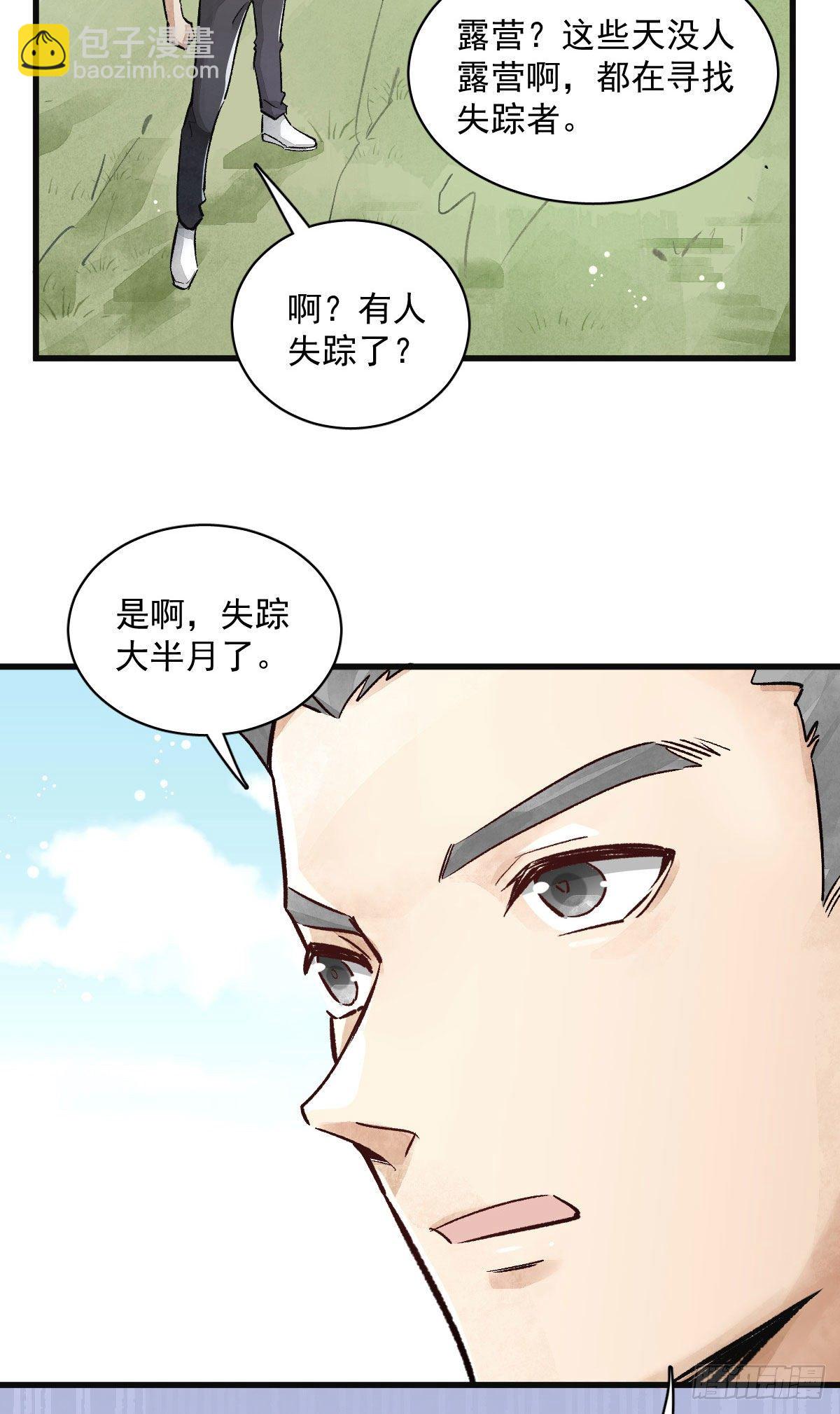 第1话(1/2)-第2话