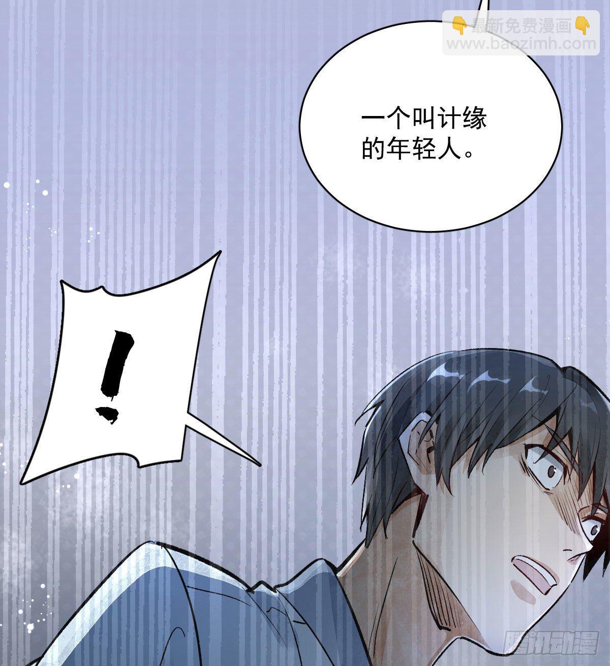 第1话(1/2)-第2话