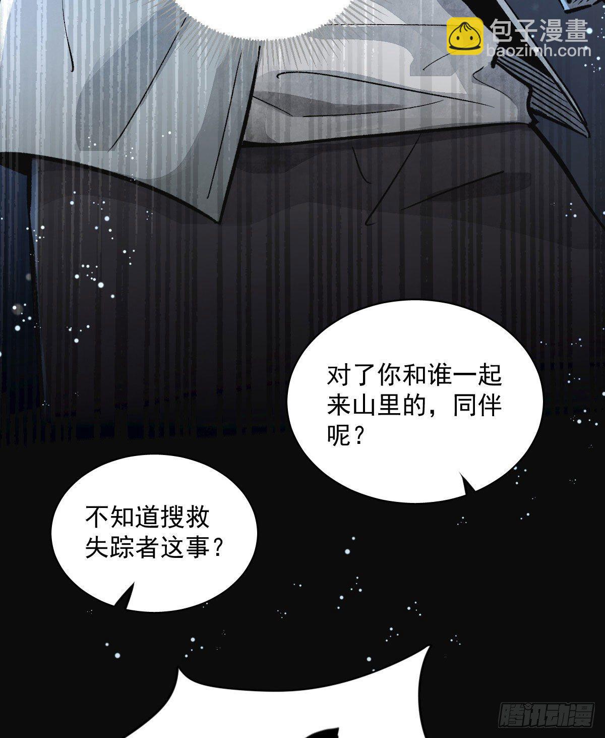 第1话(1/2)-第2话