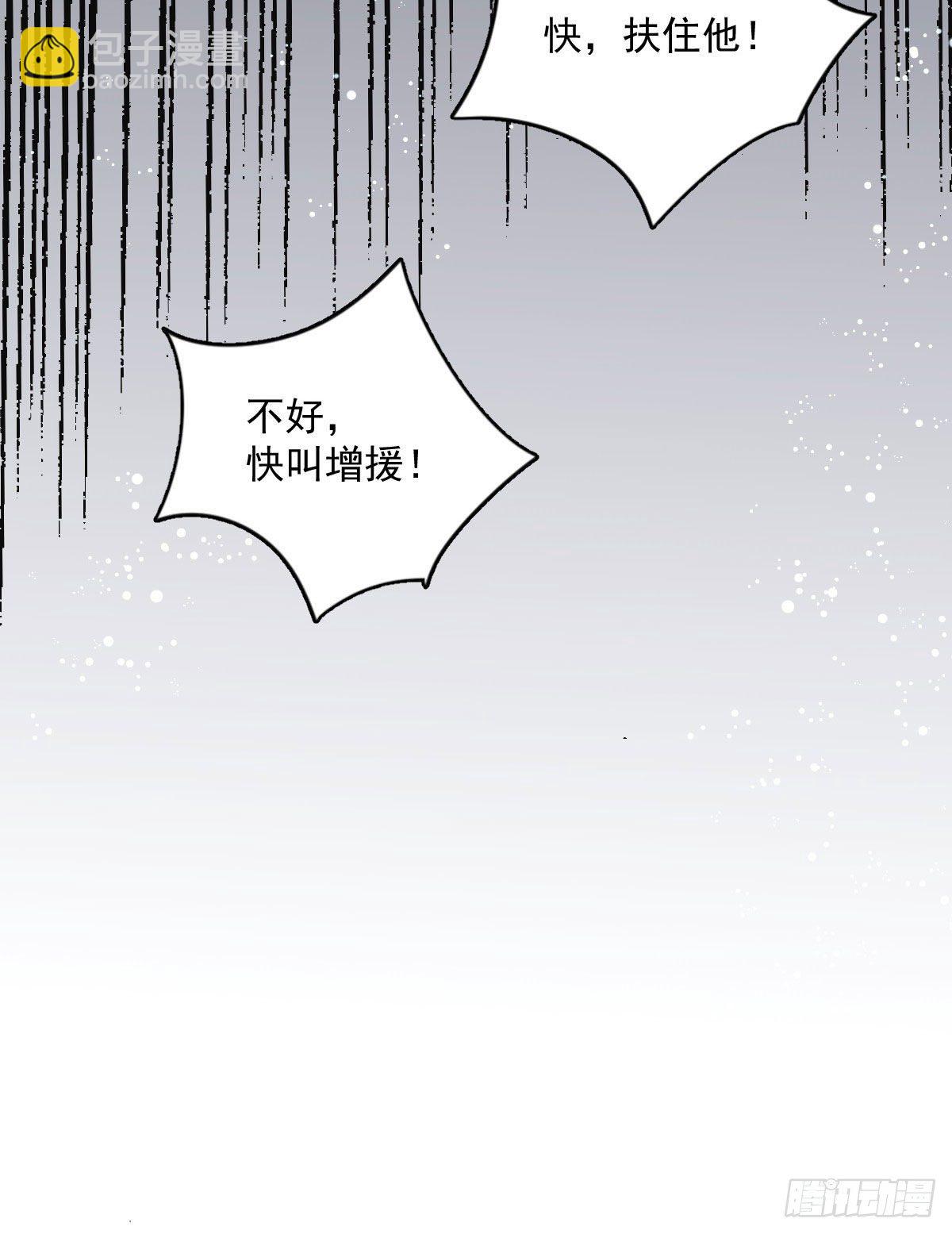 第1话(1/2)-第2话