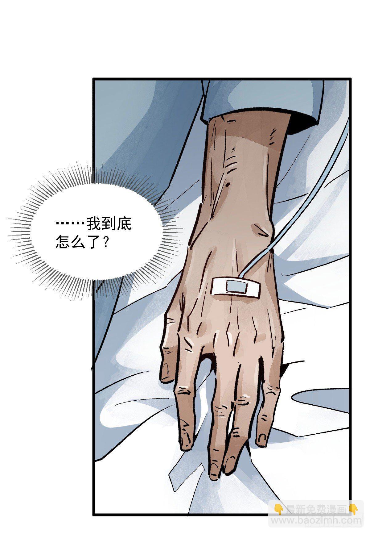第1话(1/2)-第2话