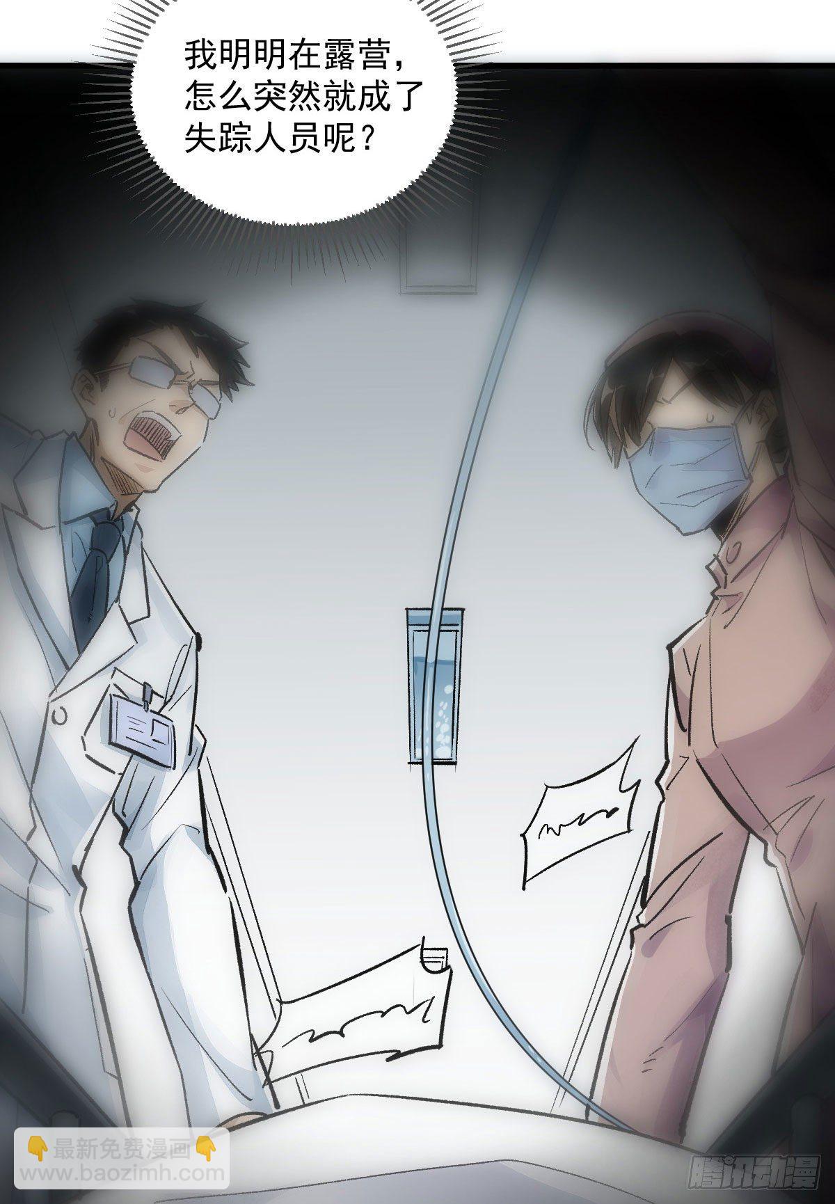 第1话(1/2)-第2话