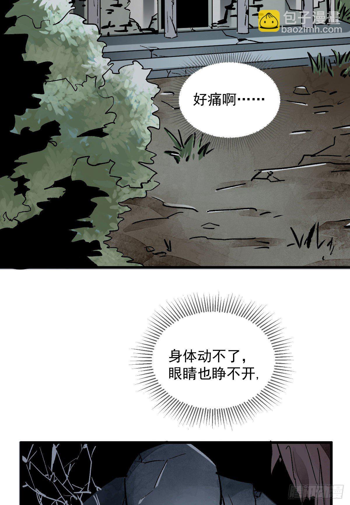 第1话(1/2)-第2话
