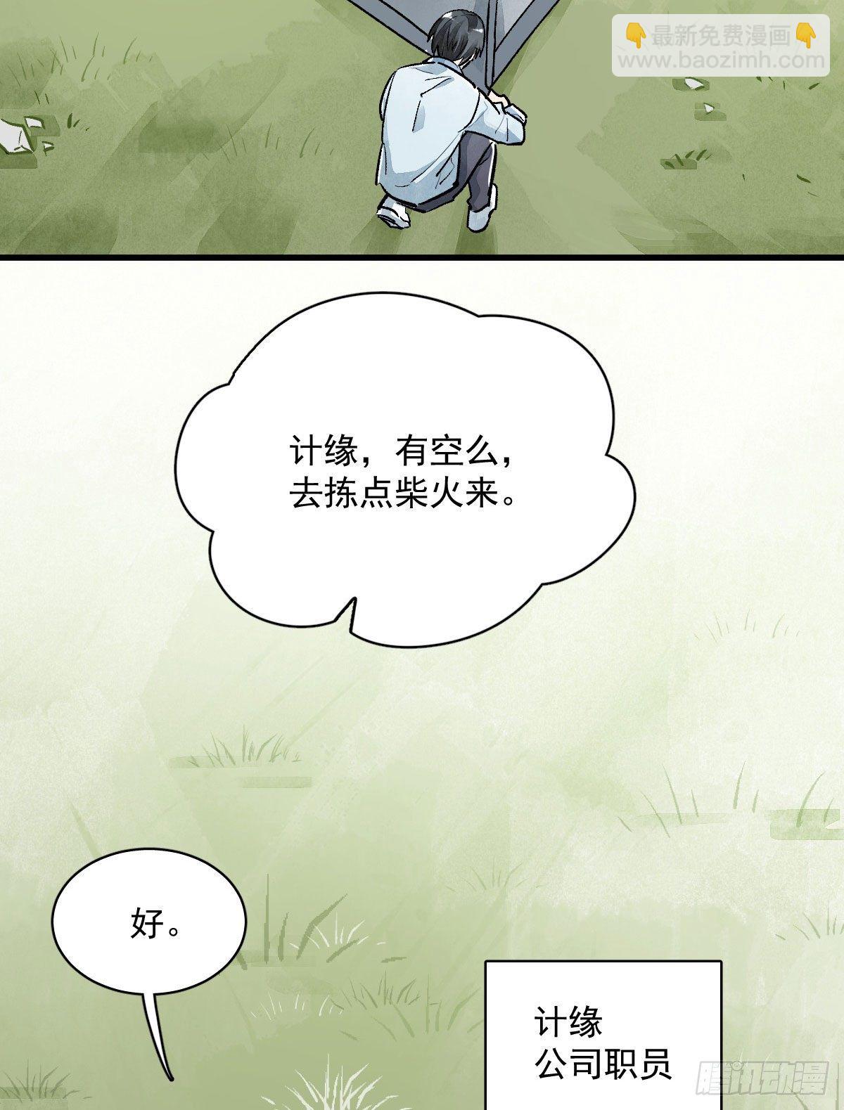 第1话(1/2)-第2话