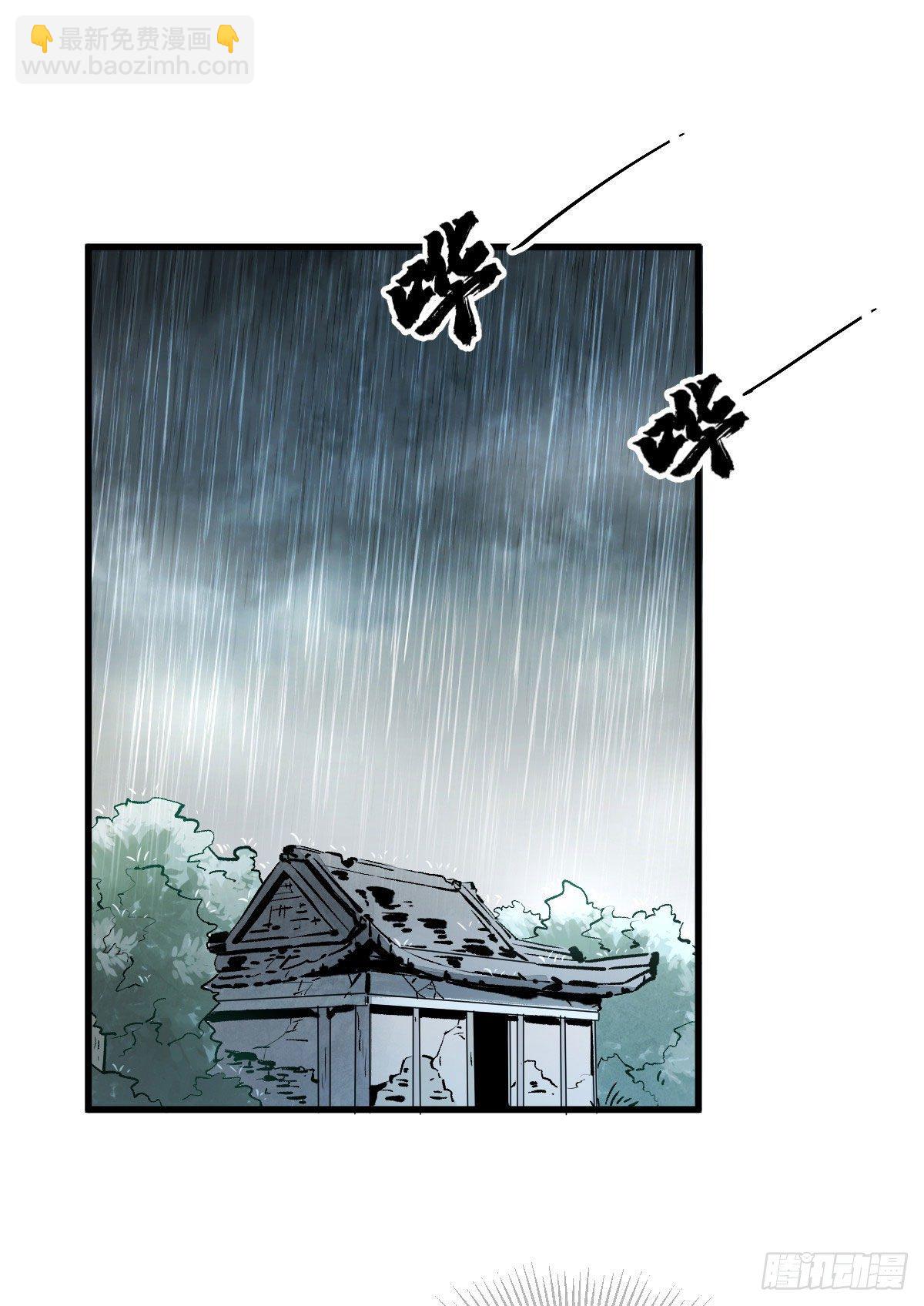 第1话(1/2)-第2话