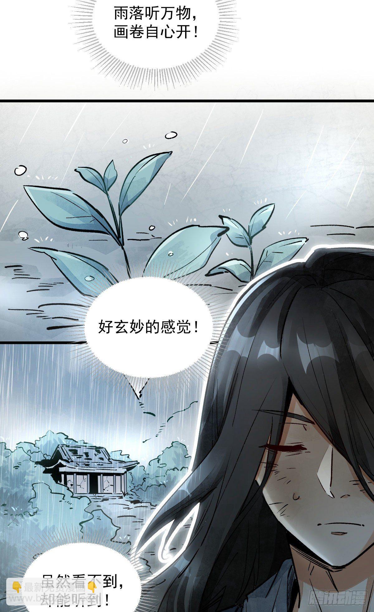 第1话(1/2)-第2话