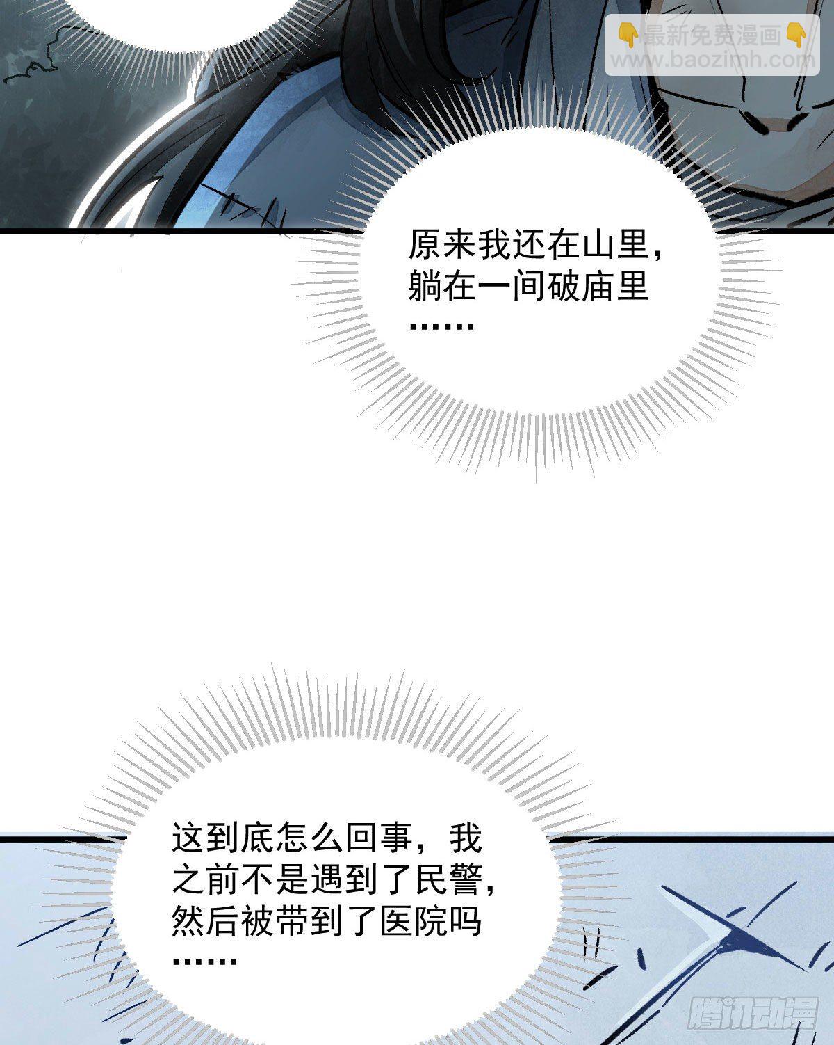 第1话(1/2)-第2话