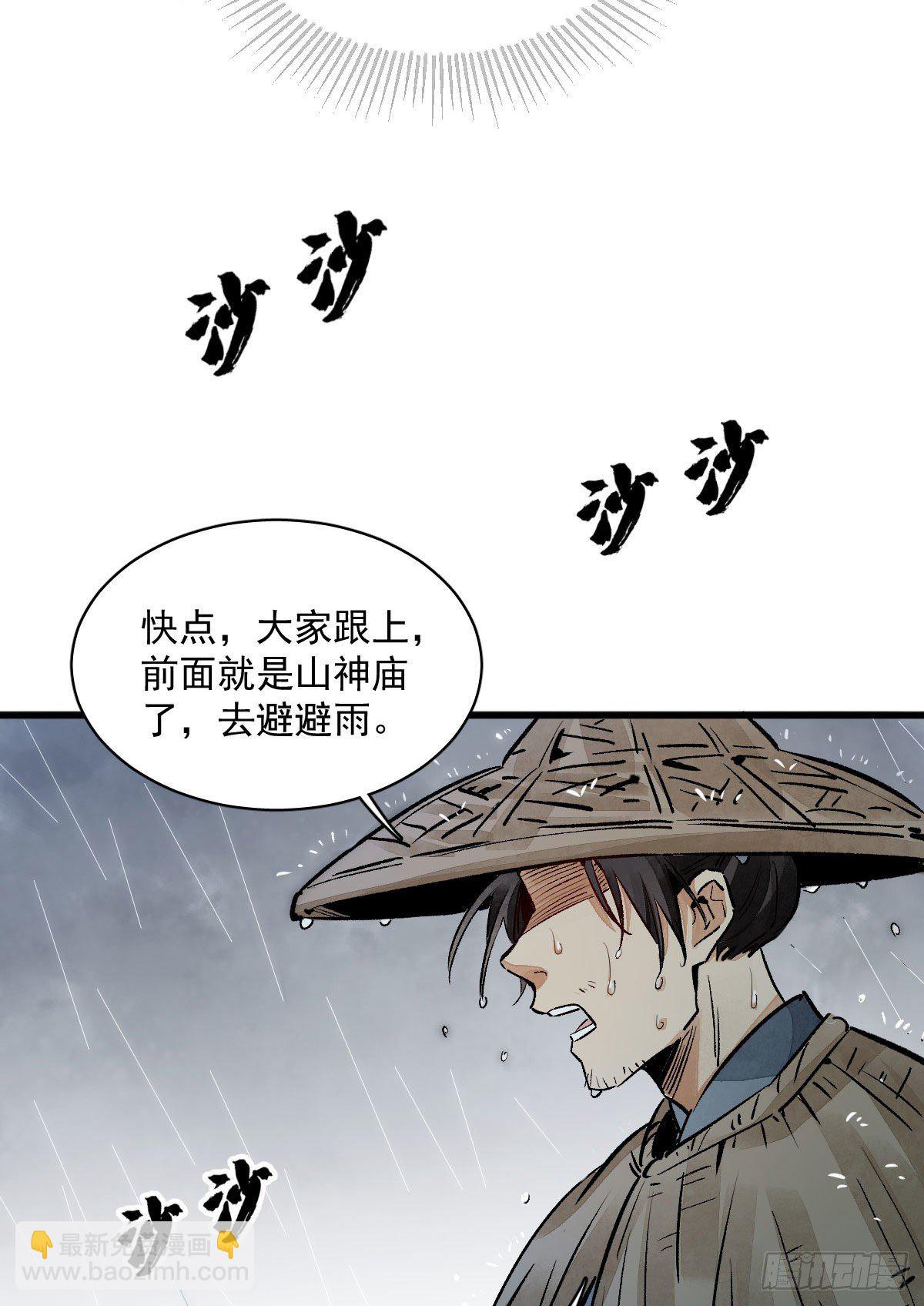 第1话(1/2)-第2话