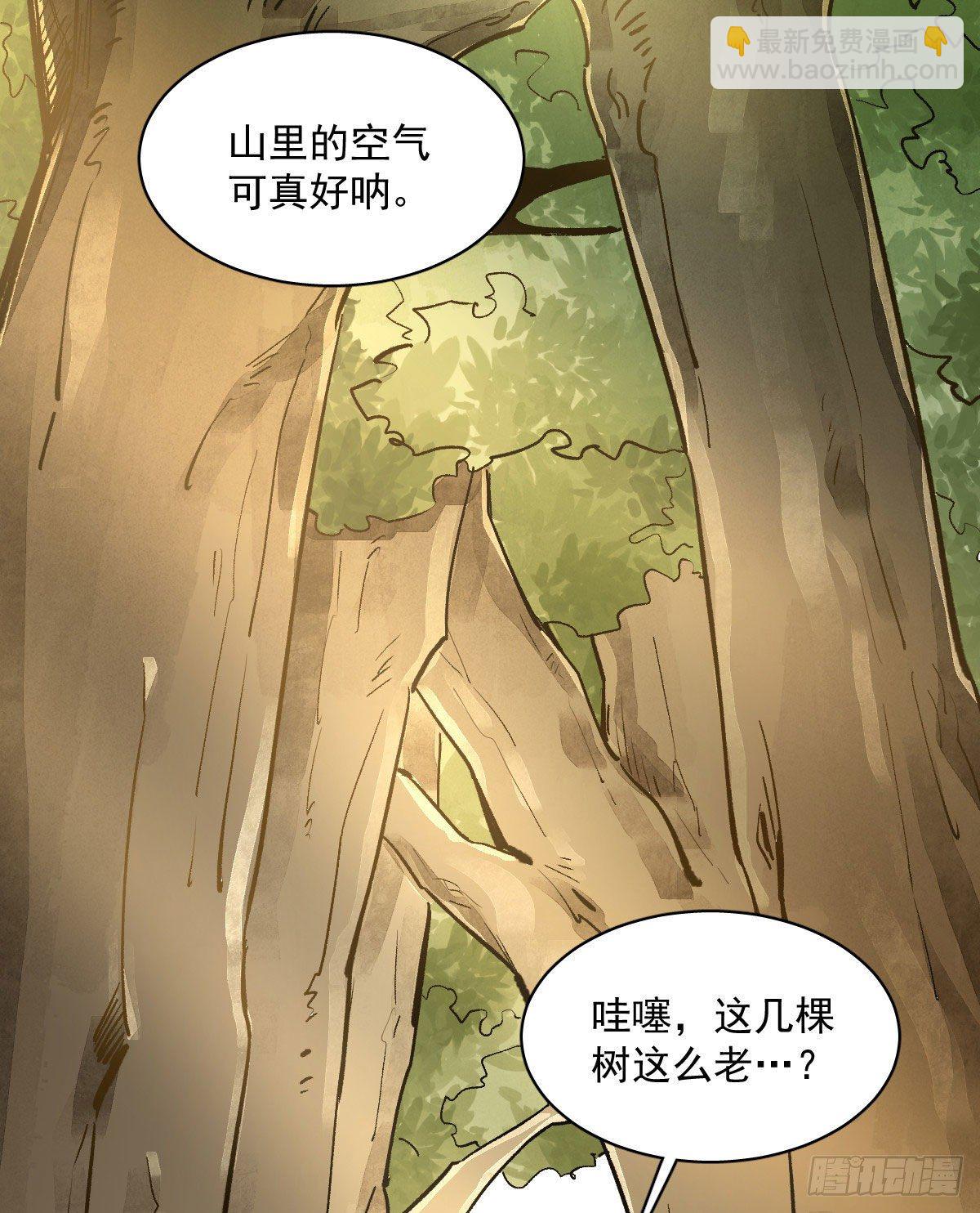 第1话(1/2)-第2话