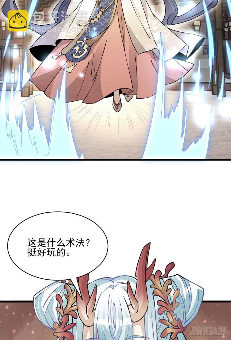 第100话(1/2)-第102话