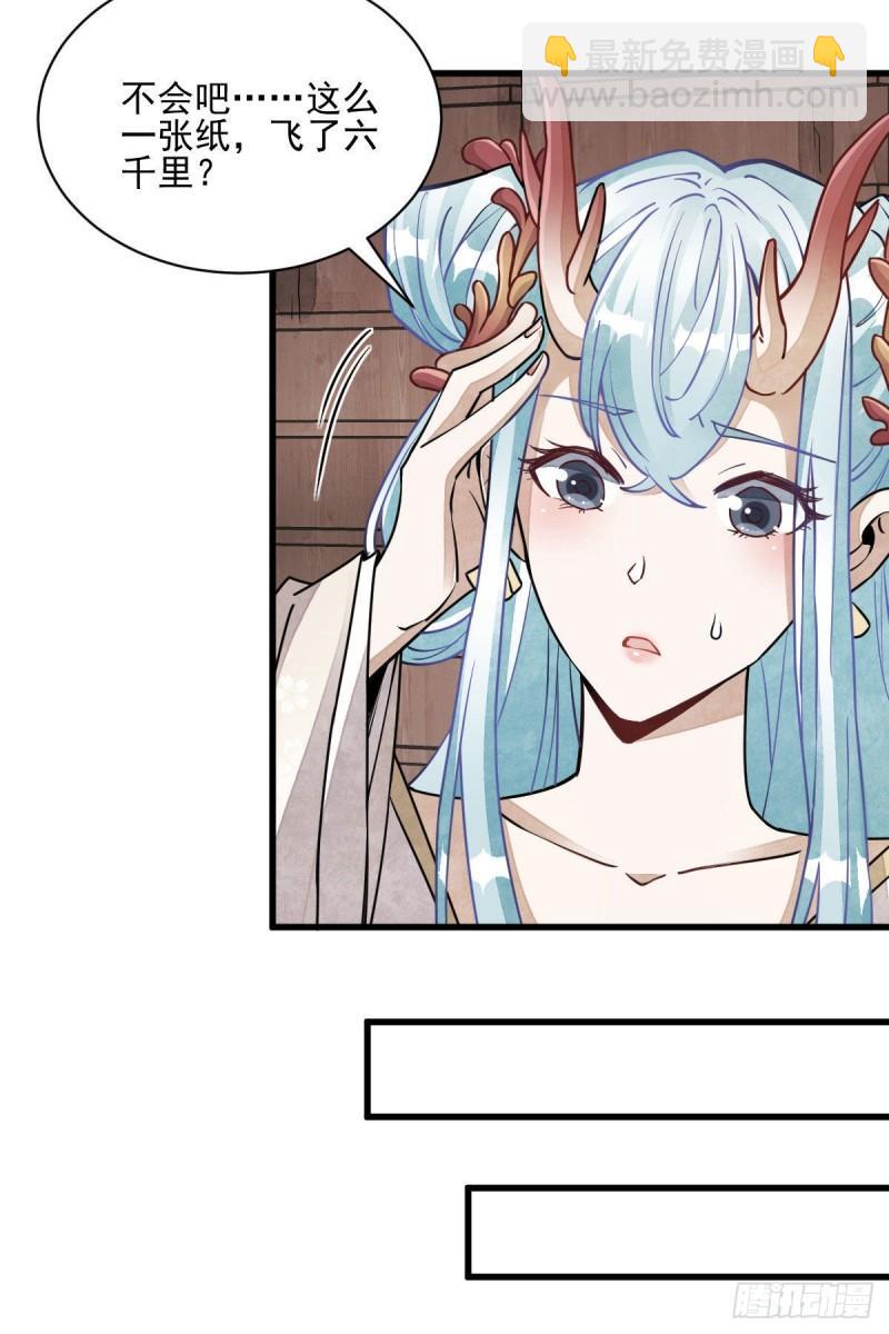 第100话(1/2)-第102话