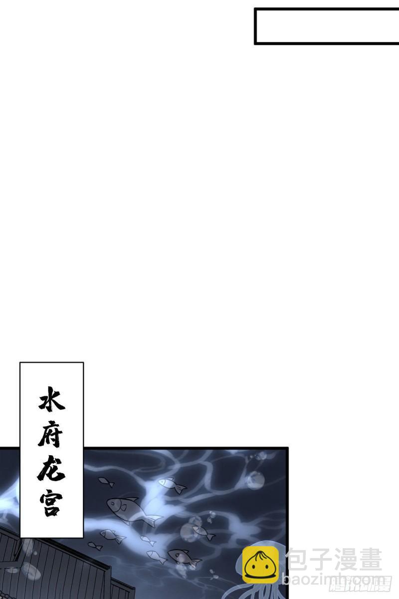 第100话(1/2)-第102话