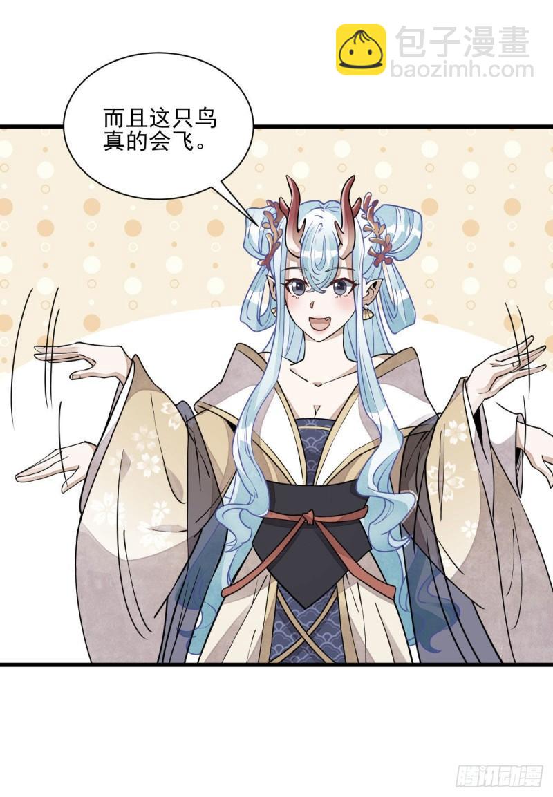 第100话(1/2)-第102话
