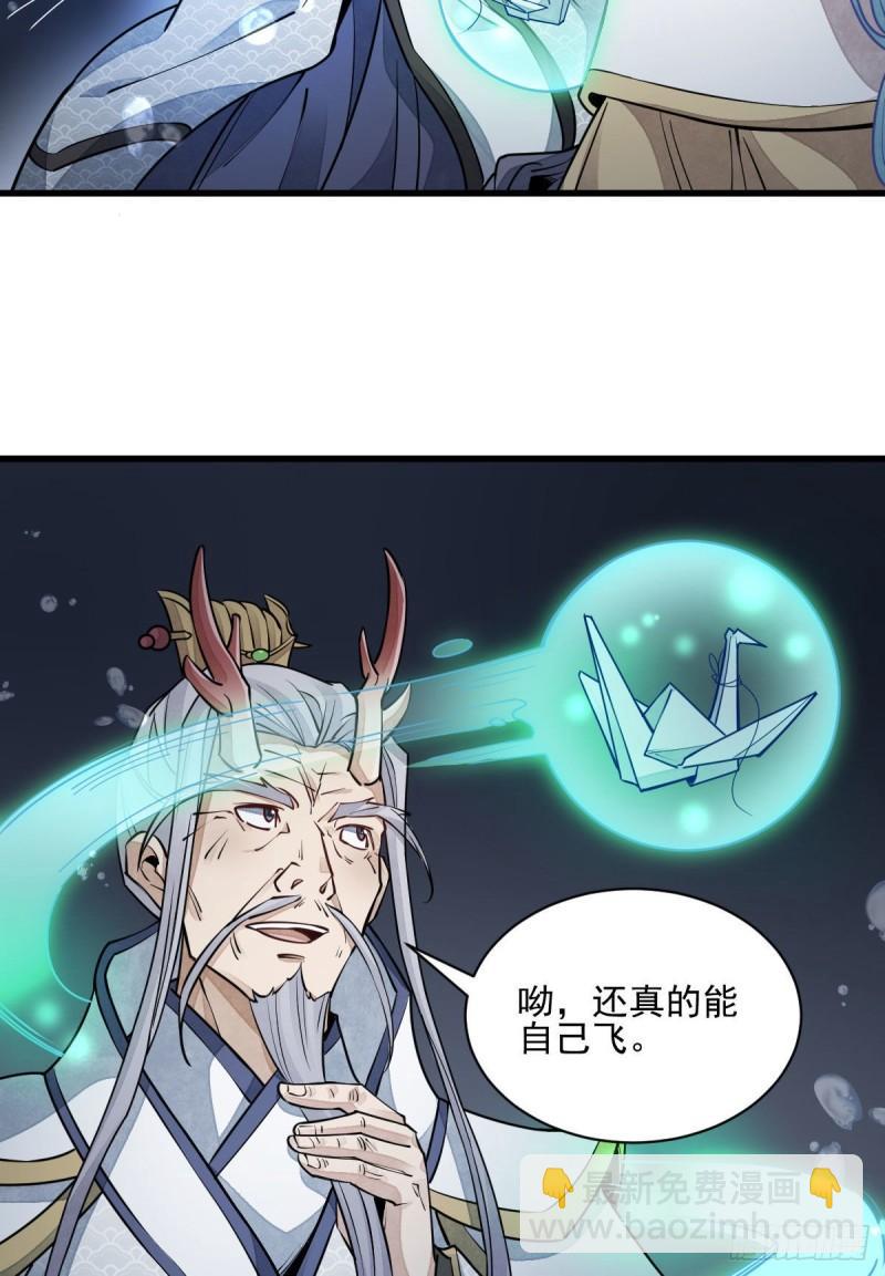 第100话(1/2)-第102话