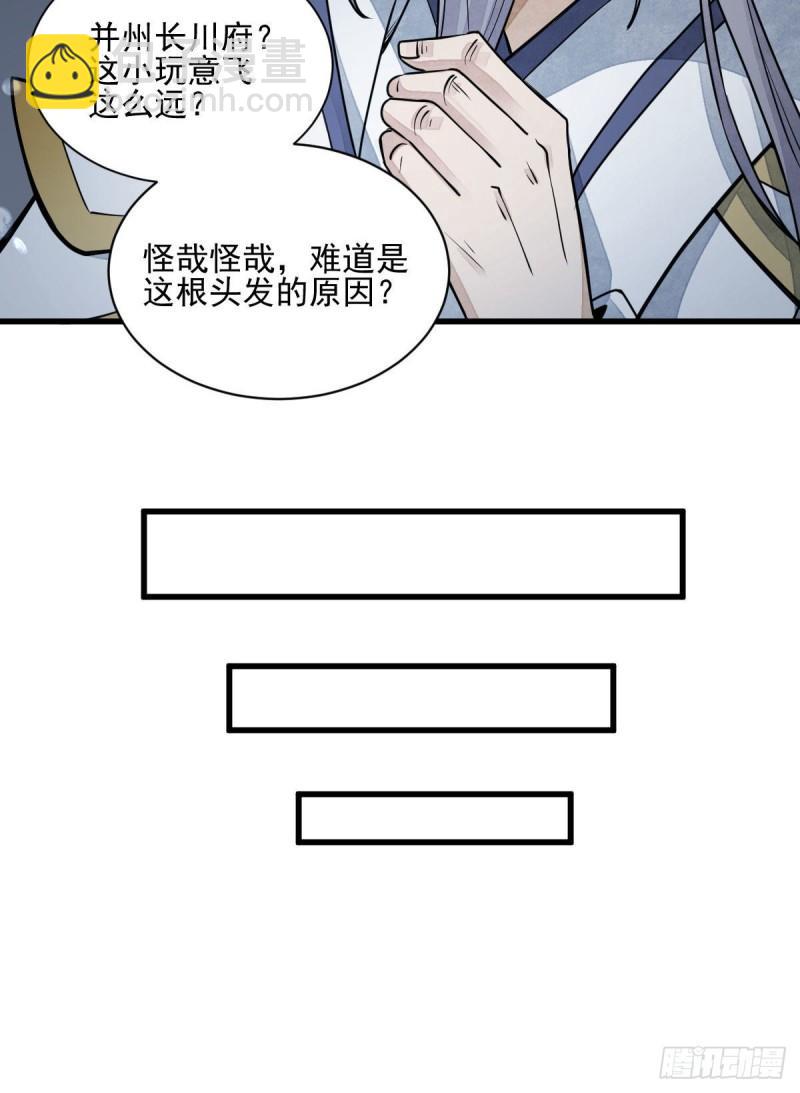 第100话(1/2)-第102话