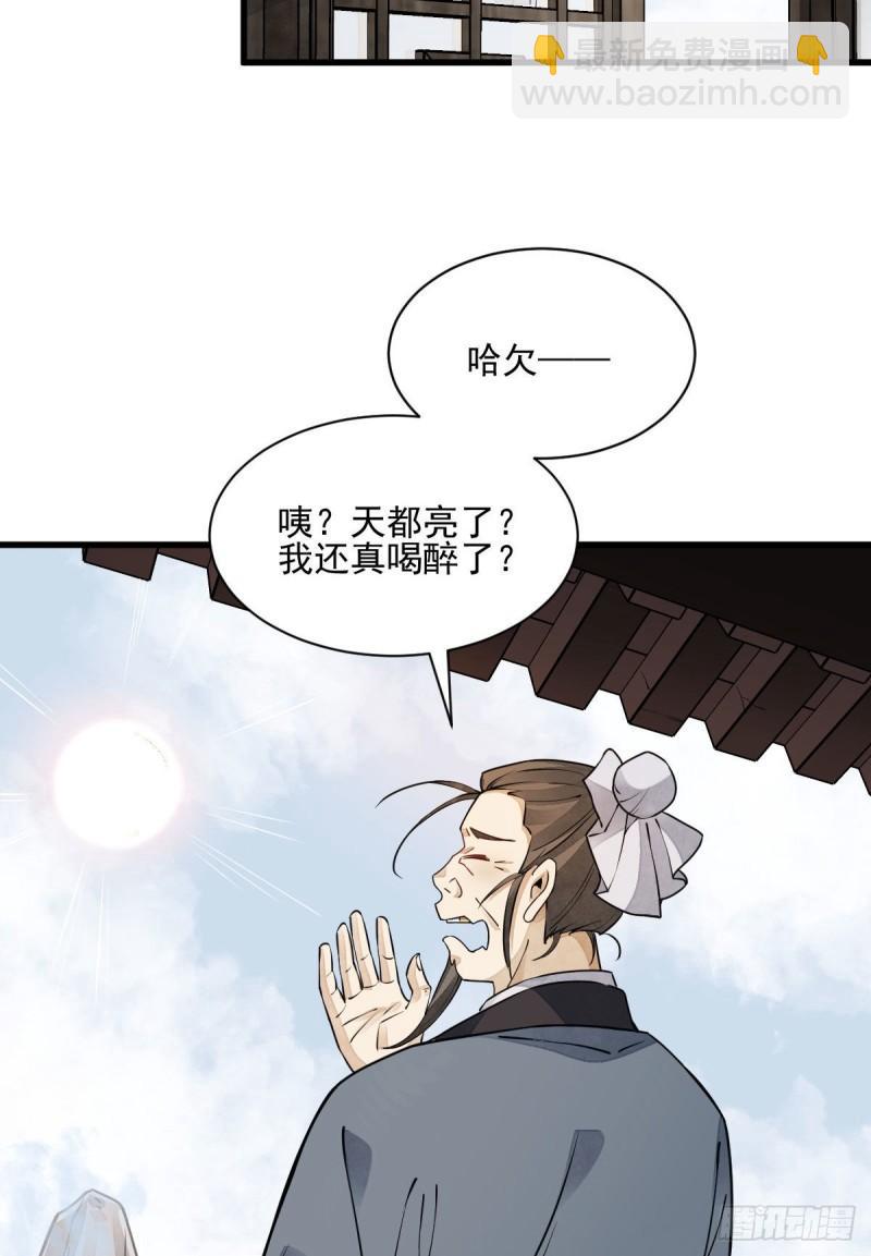 第100话(1/2)-第102话