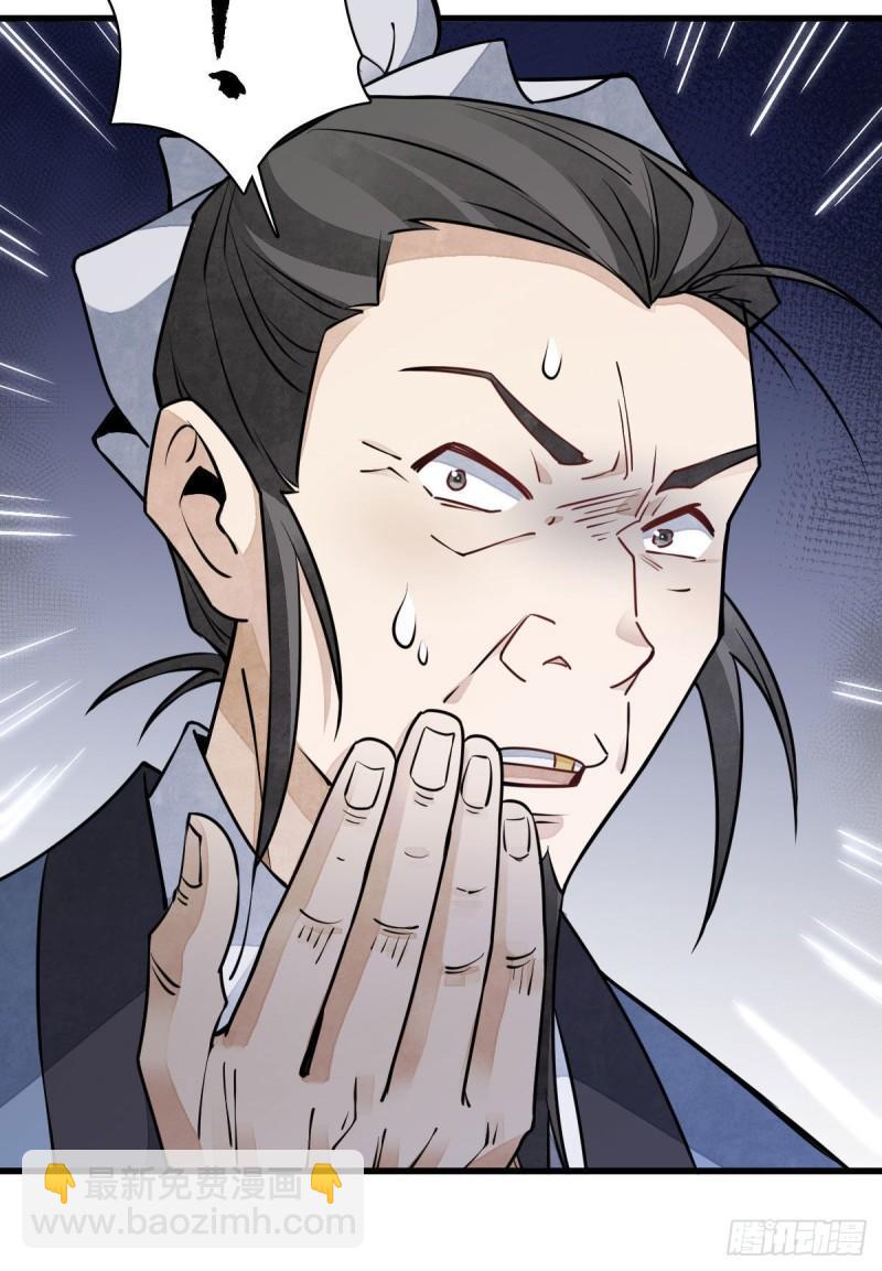 第100话(1/2)-第102话