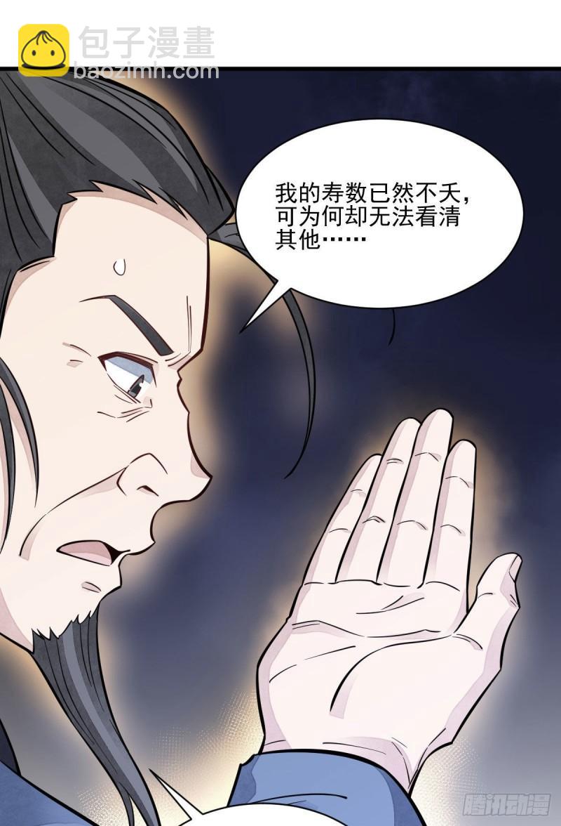 第100话(1/2)-第102话