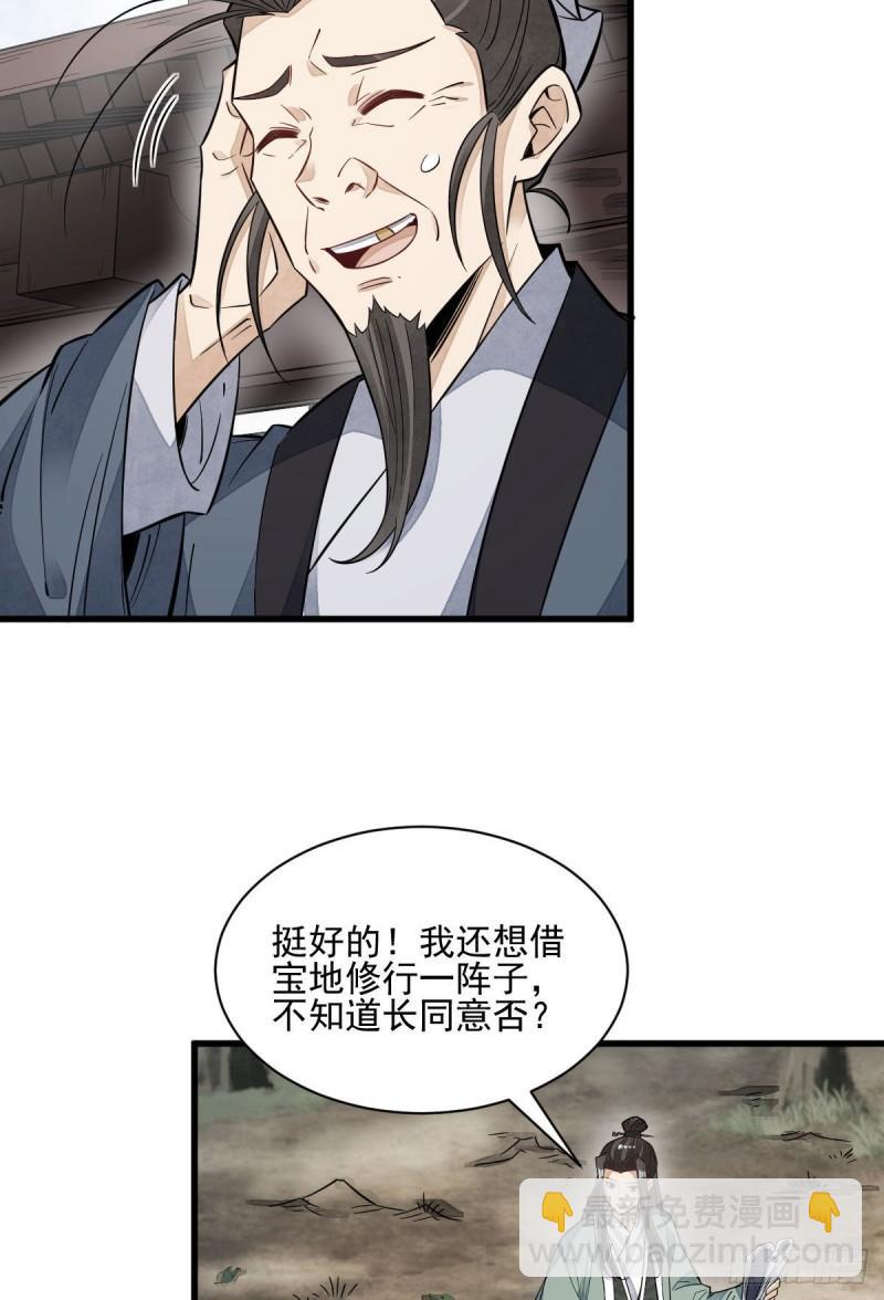 第100话(1/2)-第102话