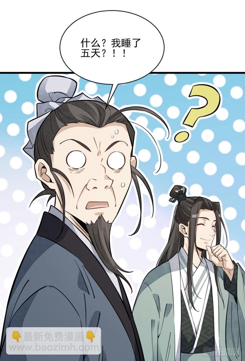 第100话(1/2)-第102话