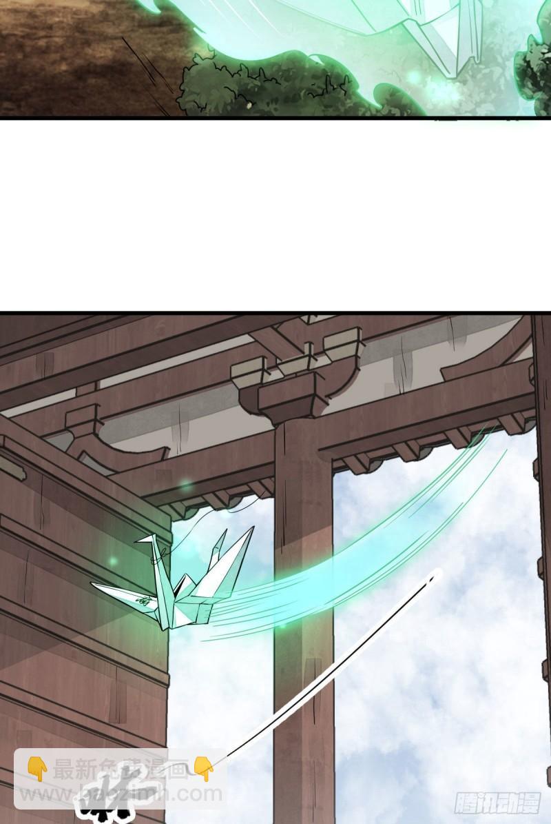 第100话(1/2)-第102话