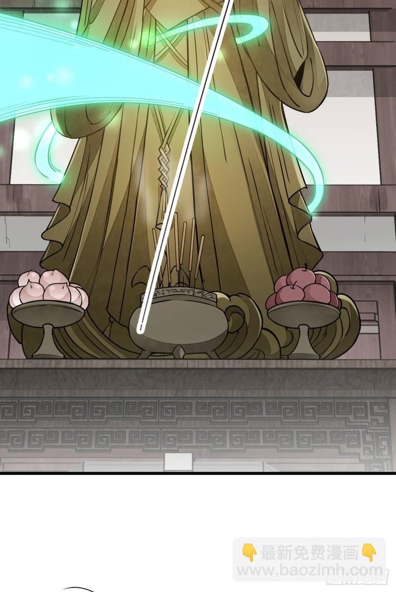第100话(1/2)-第102话