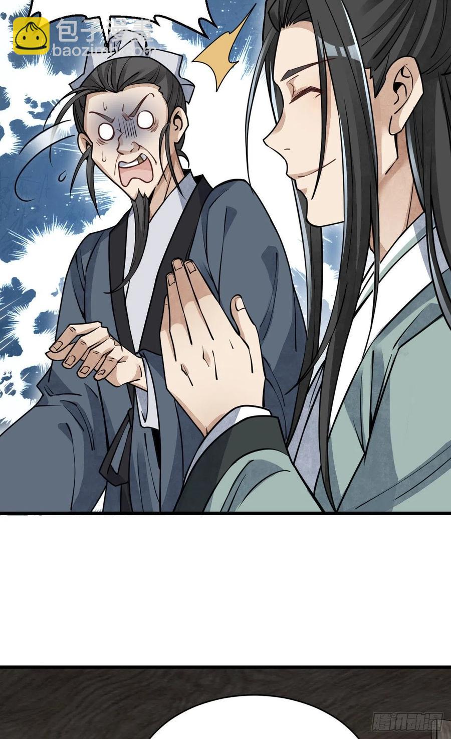 第102话(1/2)-第104话