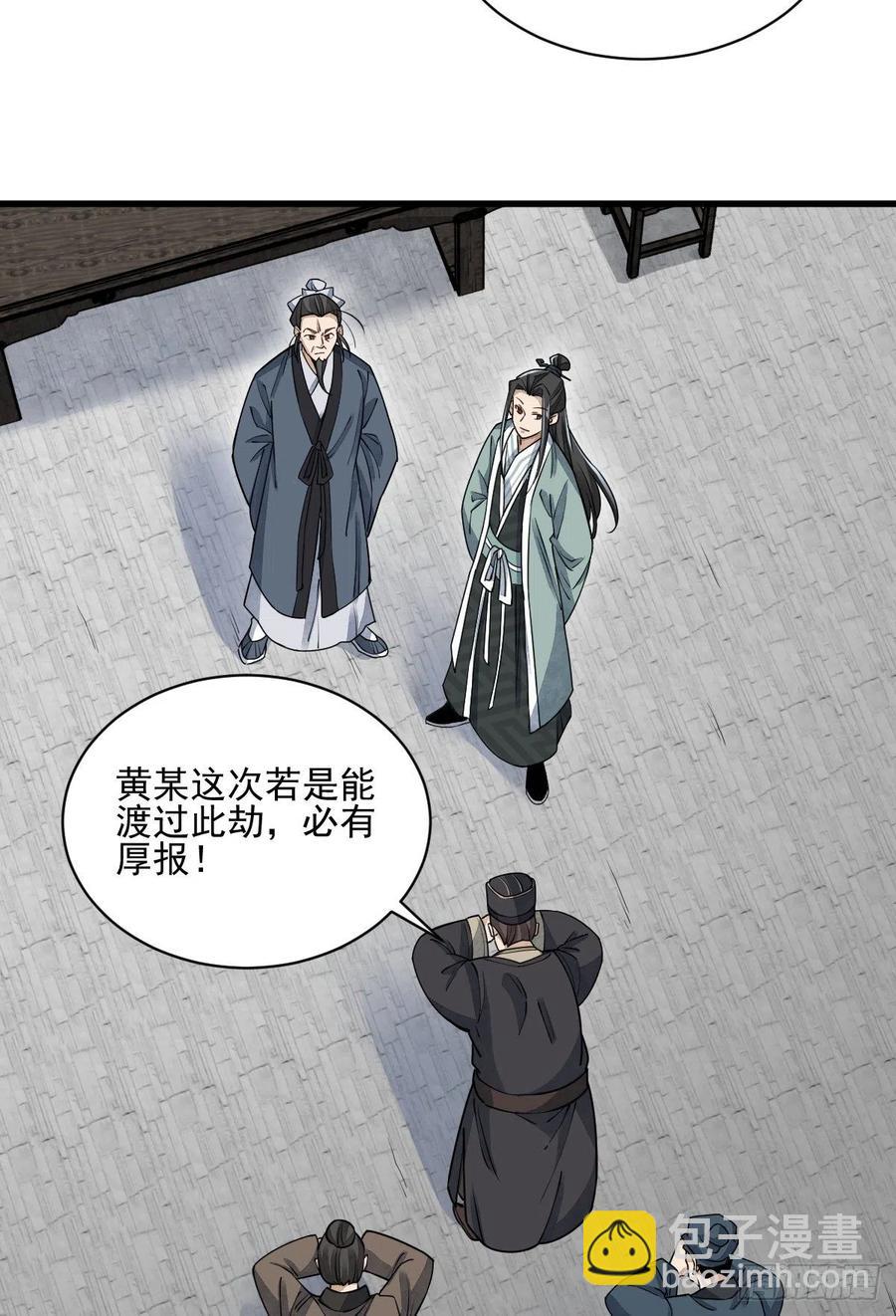 第102话(1/2)-第104话