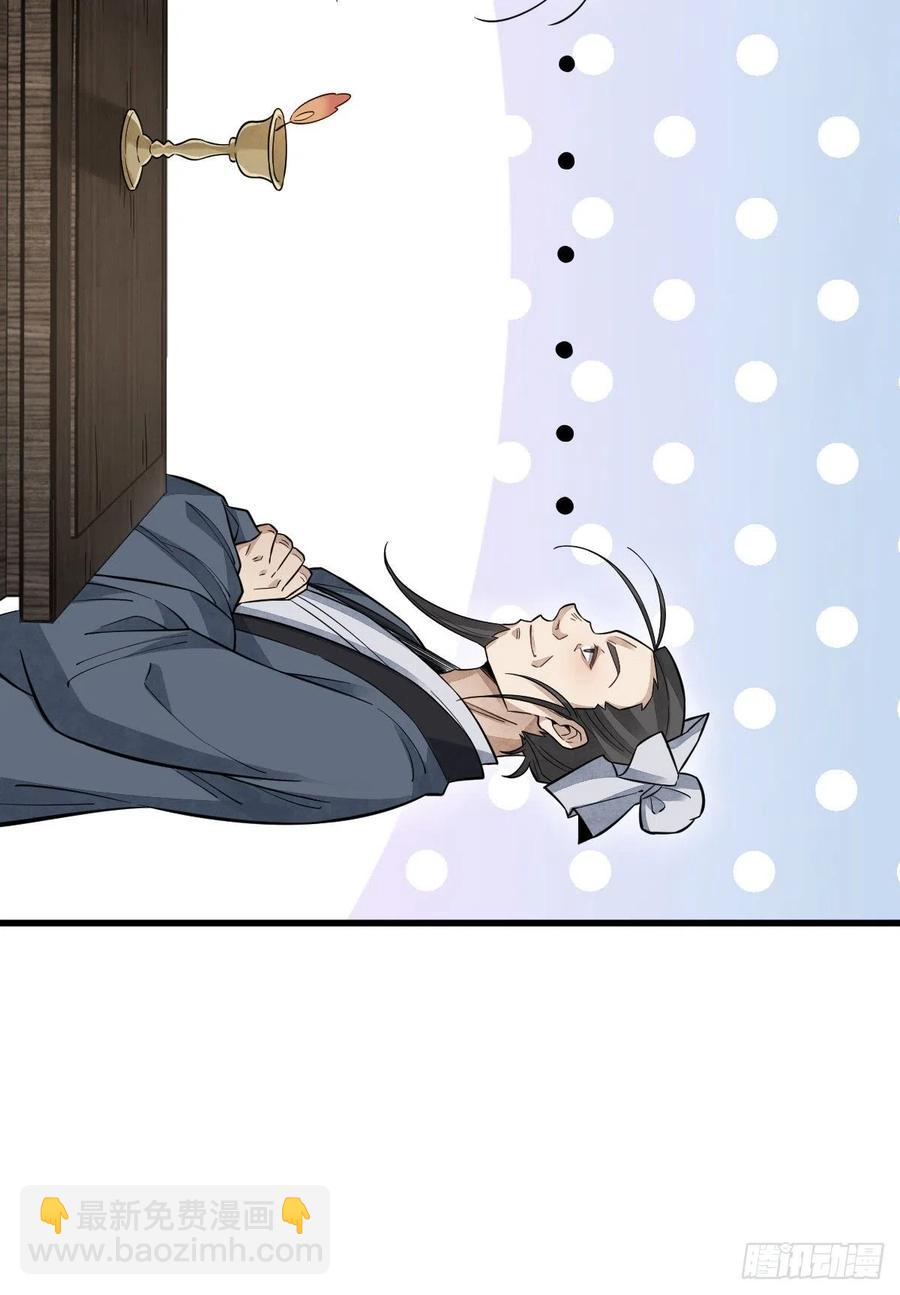 第102话(1/2)-第104话