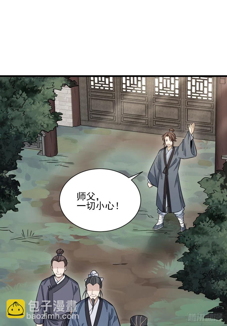 第102话(1/2)-第104话