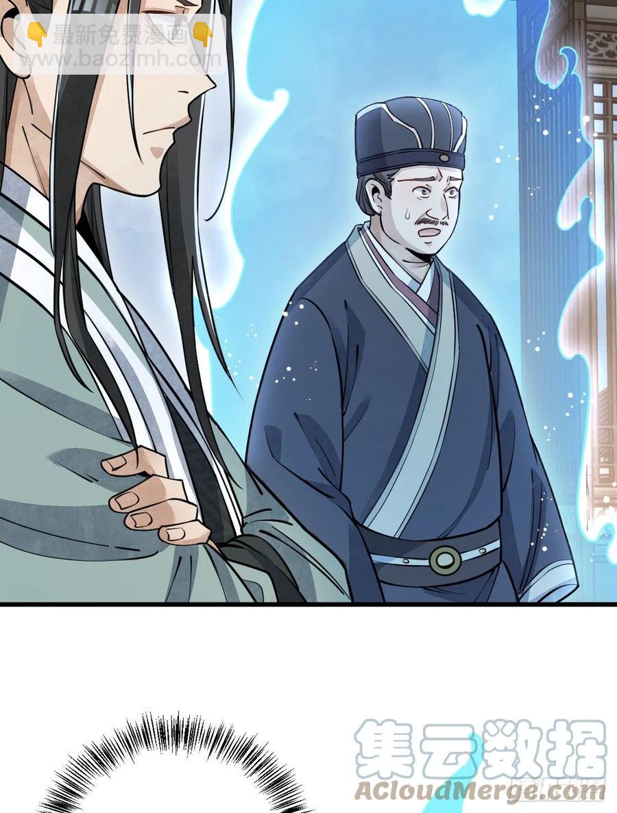 第102话(1/2)-第104话