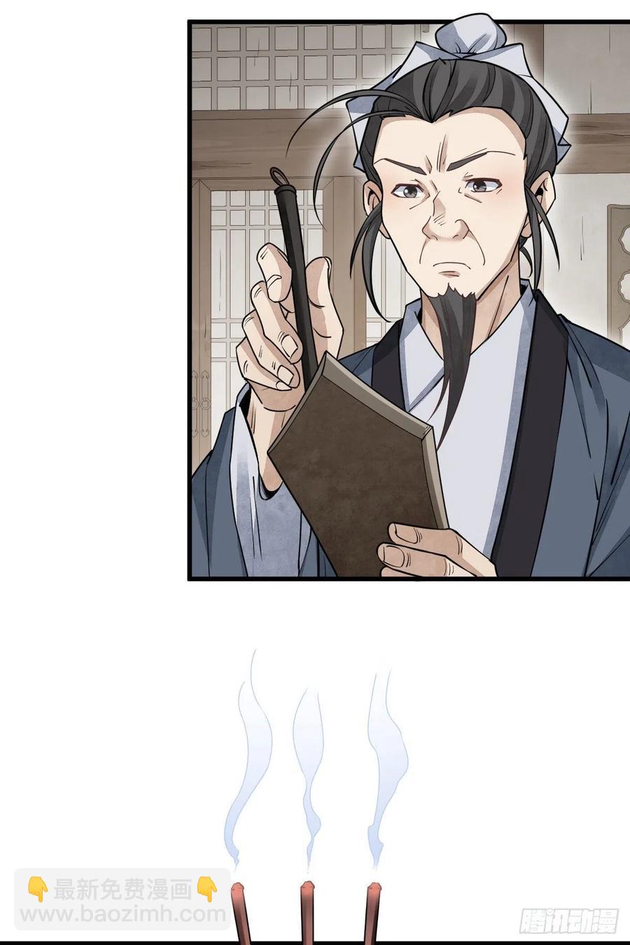第102话(1/2)-第104话