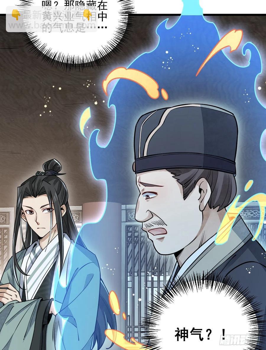 第102话(1/2)-第104话