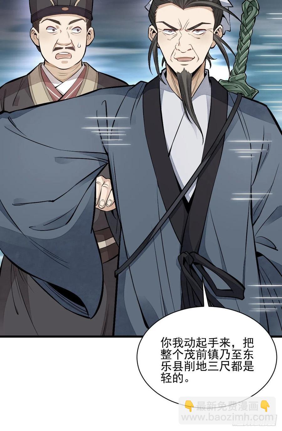 第104话-第106话