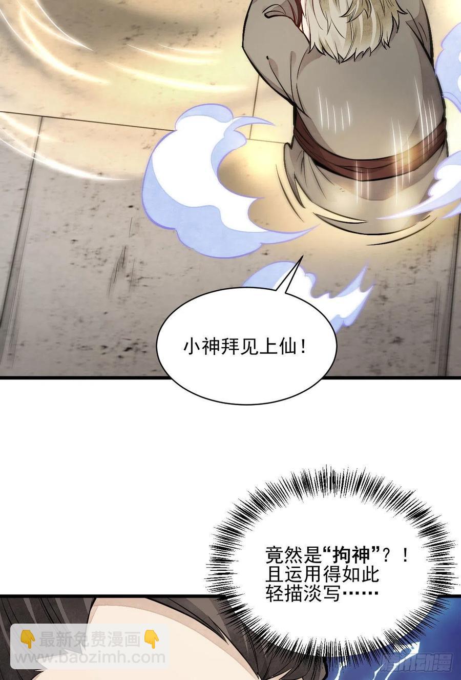 第104话-第106话