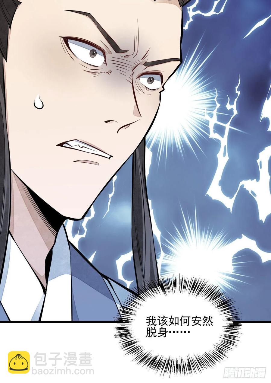 第104话-第106话